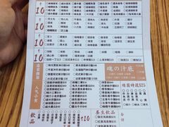 -新记美食(关闸店)