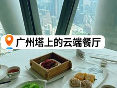 -广州塔晖粤轩中餐厅