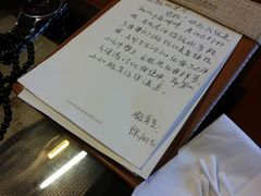 亲切的保洁员-杭州千岛湖开元度假村