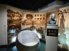 -上海蔡元培故居陈列馆