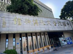 -中国沉香文化博物馆