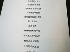 -悦轩中餐厅·高空江景·杭州柏悦酒店