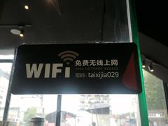 -泰熙家(凤栖原店)