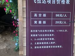 -皖西大裂谷