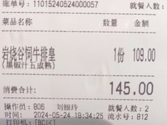 -杯子红牛排(创意产业园店)