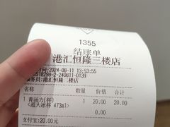 -Manner Coffee(港汇恒隆广场店)