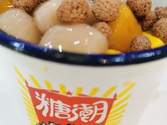 芋见芒果-糖潮糖水铺(省府店)