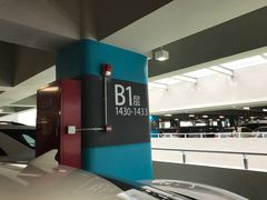 -上海虹桥国际机场1号航站楼-P2停车场