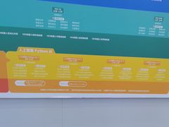 -斯坦星球AI编程·机器人科创·科学实验·信奥·思维·STEM·积木拼搭·竞赛考级(浦东联洋广场大拇指龙阳御桥中心)