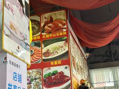 -东鸽皇(奥园·中环广场店)