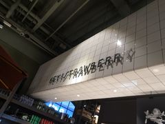 -黑草莓(重庆路店)