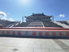 -六鼎山文化旅游区