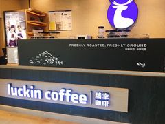 -瑞幸咖啡(科大天工大厦店)