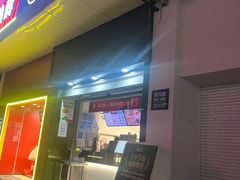 -古茗(义蓬购物中心店)
