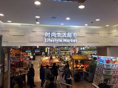 -王府井百货(总府店)
