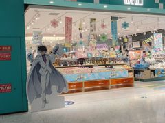 -畹町(住总万科店)