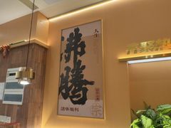 -热辣宗师·串串火锅(万达金街店)