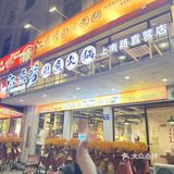 🔥上南“鲜”鱼火锅！蔬菜免费续到扶墙出！