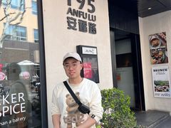 -Apollo·西班牙小酒馆(安福路店)