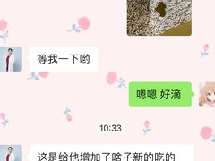 -瑞派宠物医院(锦江店)