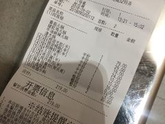 账单-海底捞火锅(漕宝路店)