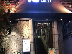 门面-范设计花园餐酒咖·中西餐·咖啡厅·酒馆