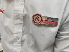 -海底捞火锅(振华商厦店)