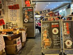 -楠火锅(太古里总店)