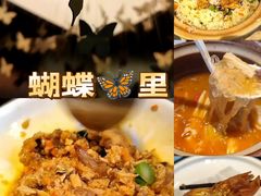 -蝴蝶里·粤菜·点心(滨江龙湖店)