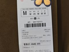 -ZARA(深圳金光华广场店)