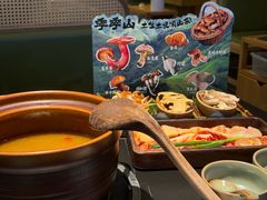 -季季山·云南野生菌火锅(上海首店)