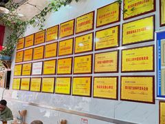 -熊氏牛羊杂粉(龙眼井总店)