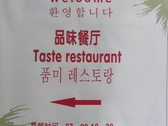 -三亚凤凰水城凯莱度假酒店