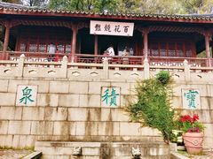 -苏州上方山国家森林公园