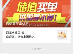 -大渝火锅(苏州西城永捷店)
