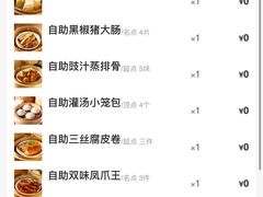 -万龙洲海鲜(南新仓店)