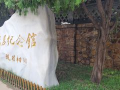 -李叔同故居纪念馆