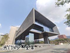 -广州市城市规划展览中心