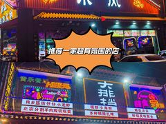 -路边边.炒菜烧烤.音乐餐厅(良乡长虹店)