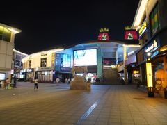 -韩乐坊