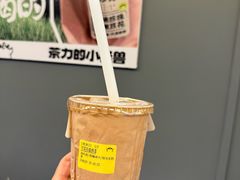 -茶力的小怪兽(梅林卓悦汇店)