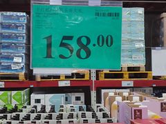 -山姆会员商店(杨桥西路店)