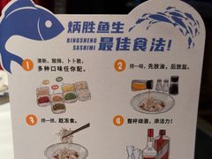 -炳胜品味(海印总店)