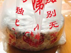 -杨招娣糕点(装驾桥巷店)