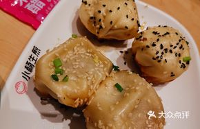 Crab Roe and Shrimp Pan-Fried Dumplings