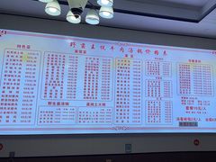 -野菌王牦牛肉汤锅