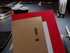 -300杯·和牛烧肉清酒专门店(廊里店)