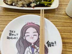 -柳叶刀烧烤(北大清华店)