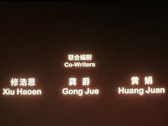 -UME影城(西城广场店)