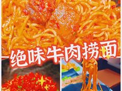 -新仙清汤牛腩(铜锣湾店)